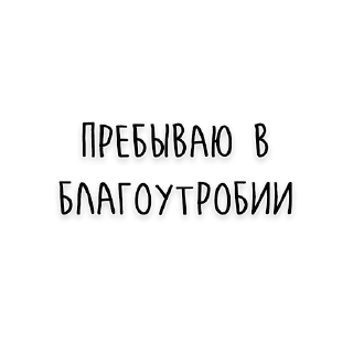 😌