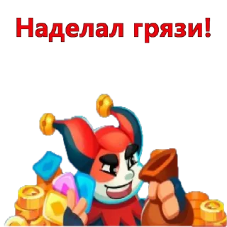 Rush Royale stickers