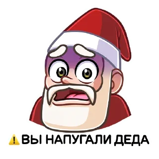 ⚠️