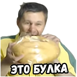 🥖