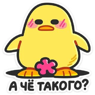 🫣