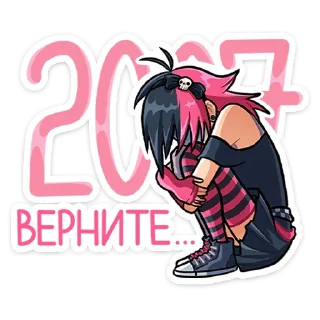 😭