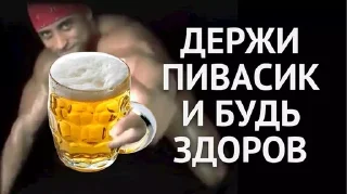 🍺