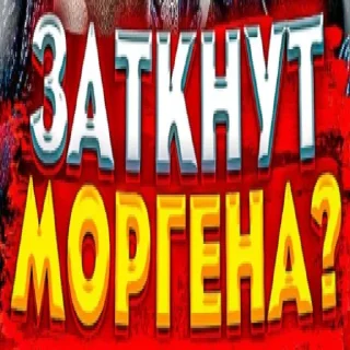 😳