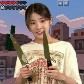 🔪