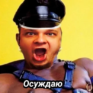 😧