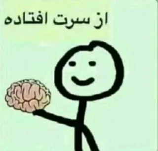 🧠
