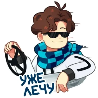 😎