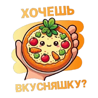 🍕