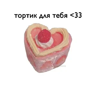 🍰