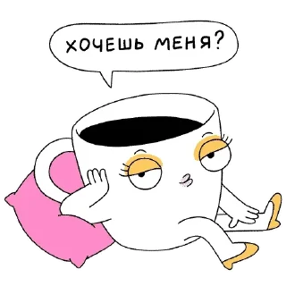 ☕