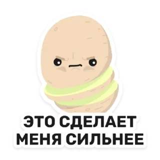 💪