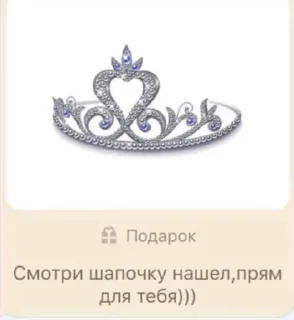 👑