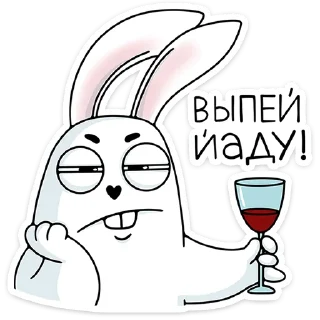🍷