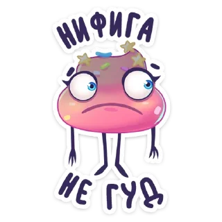 ☹️