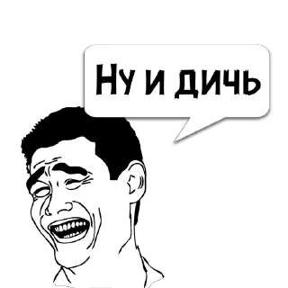 😁