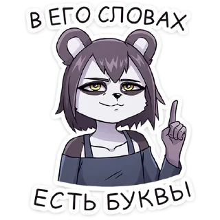 ☝️