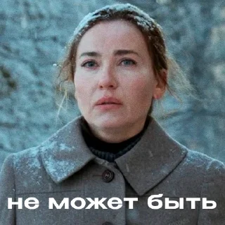 😟