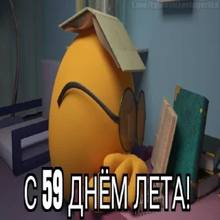 😱