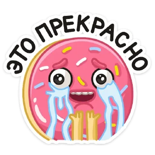 😭