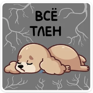😫