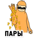 🙅