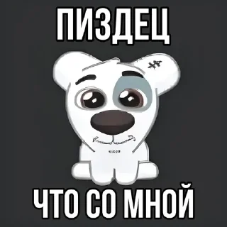 🤪