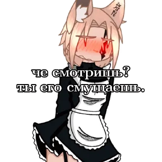 😐