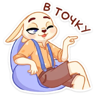 😉