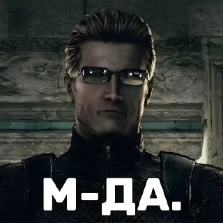 😎