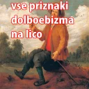😕