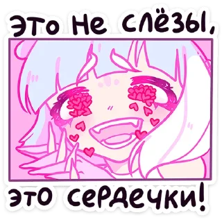 ❤️