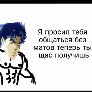 🤬