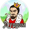 Durdom13