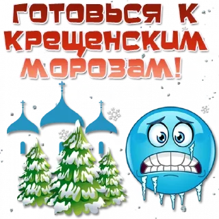 🥶