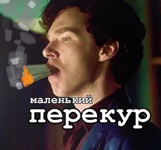 🚬