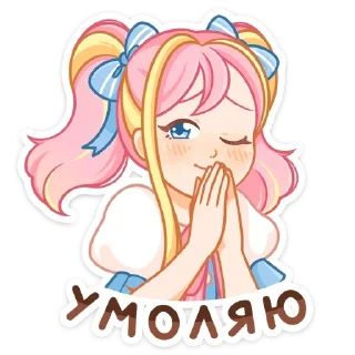 🙏