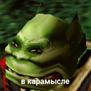 👾