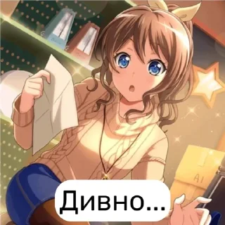 🥖