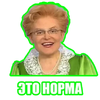 Memes @stickersb2b