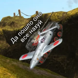 😤
