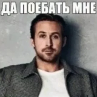😏