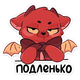 😈