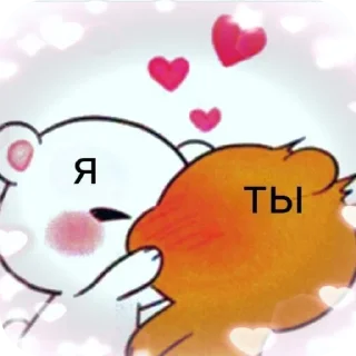 💌