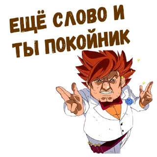Наныч :: @animesticks