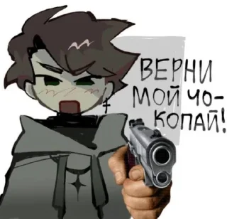 🔫