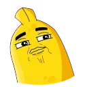 😏