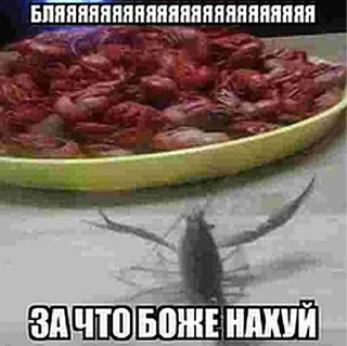 😰