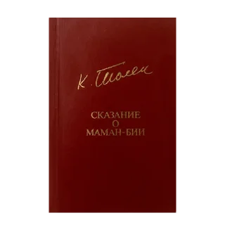 📕