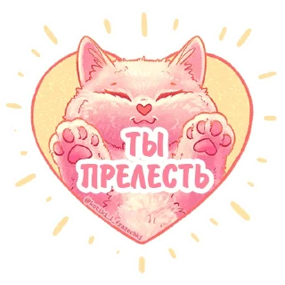 ❣️